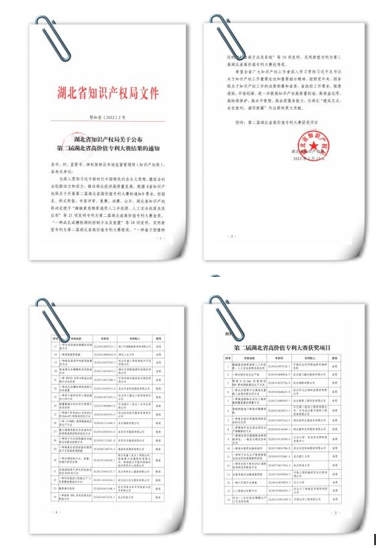 2345截图20230410143657.png