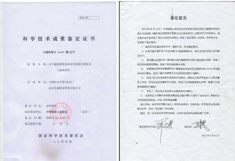2345截图20230410145849.png