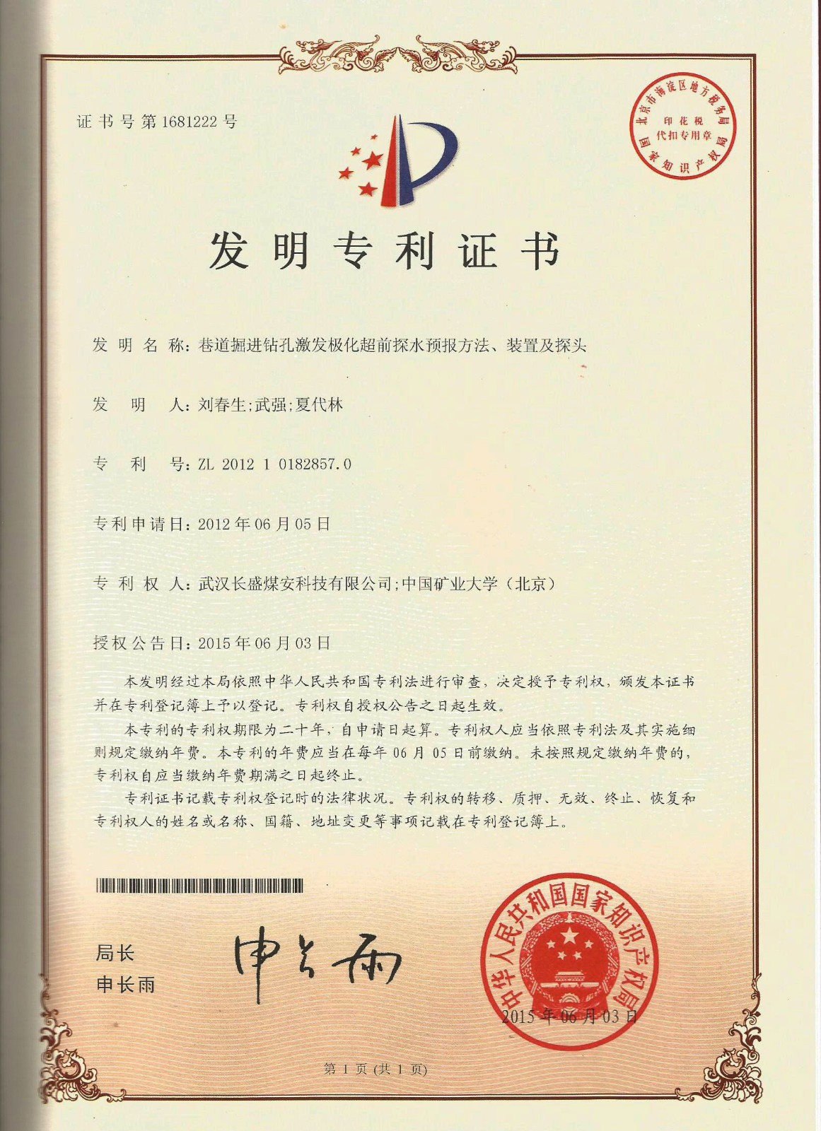 d84b6cd90ddb433aa307ac3ab00bf28a.jpg