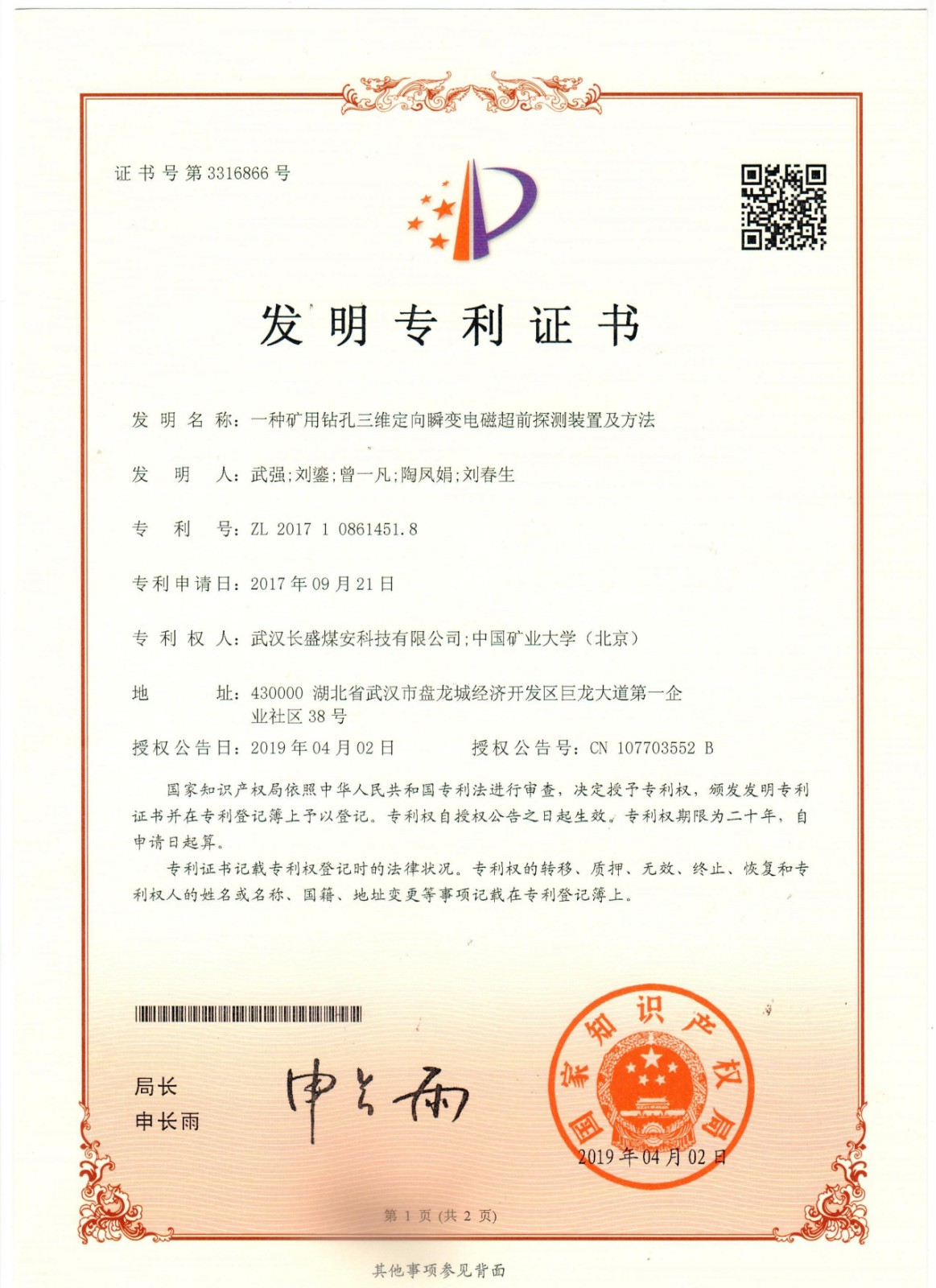 3dca28505ad84582aea995f28a210232.jpg