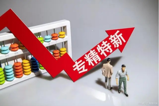 微信图片_20240410105303.png