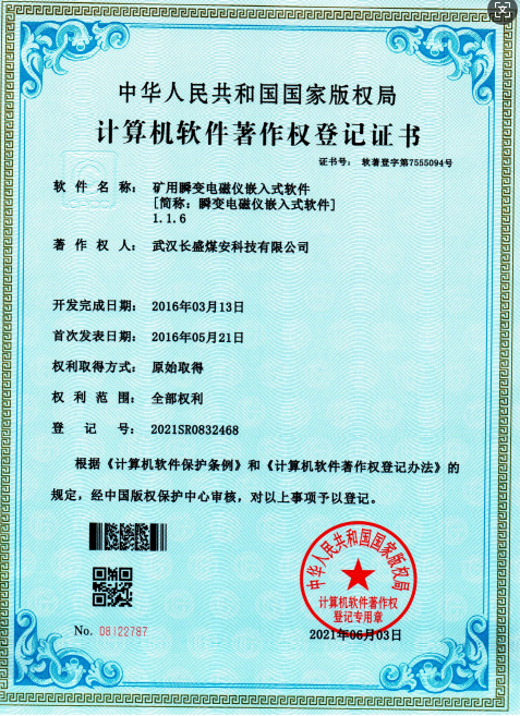 微信图片_20250416140653.png