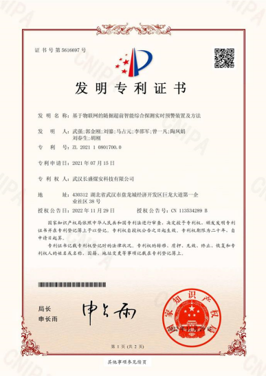 微信图片_20250506161121.png