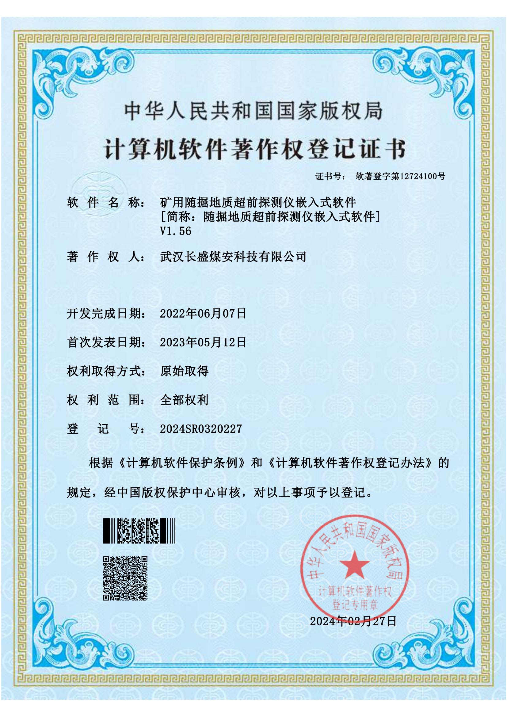 微信图片_20250506161126.jpg
