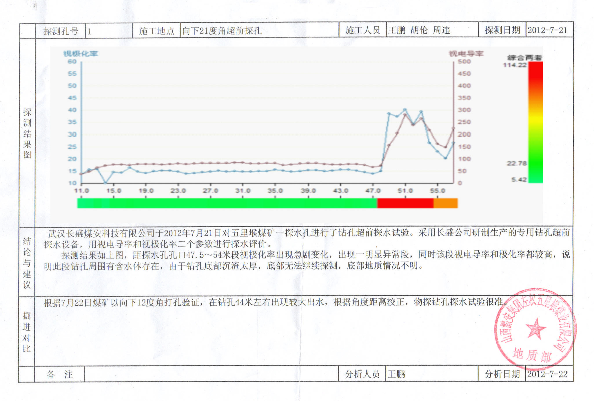 微信图片_20250529122851.jpg