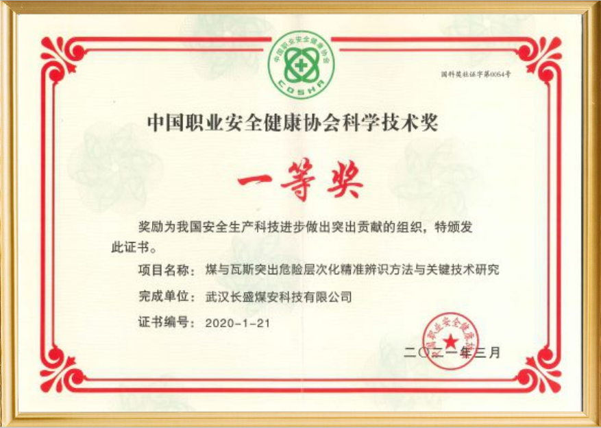 微信图片_20251215152359_171_106.png