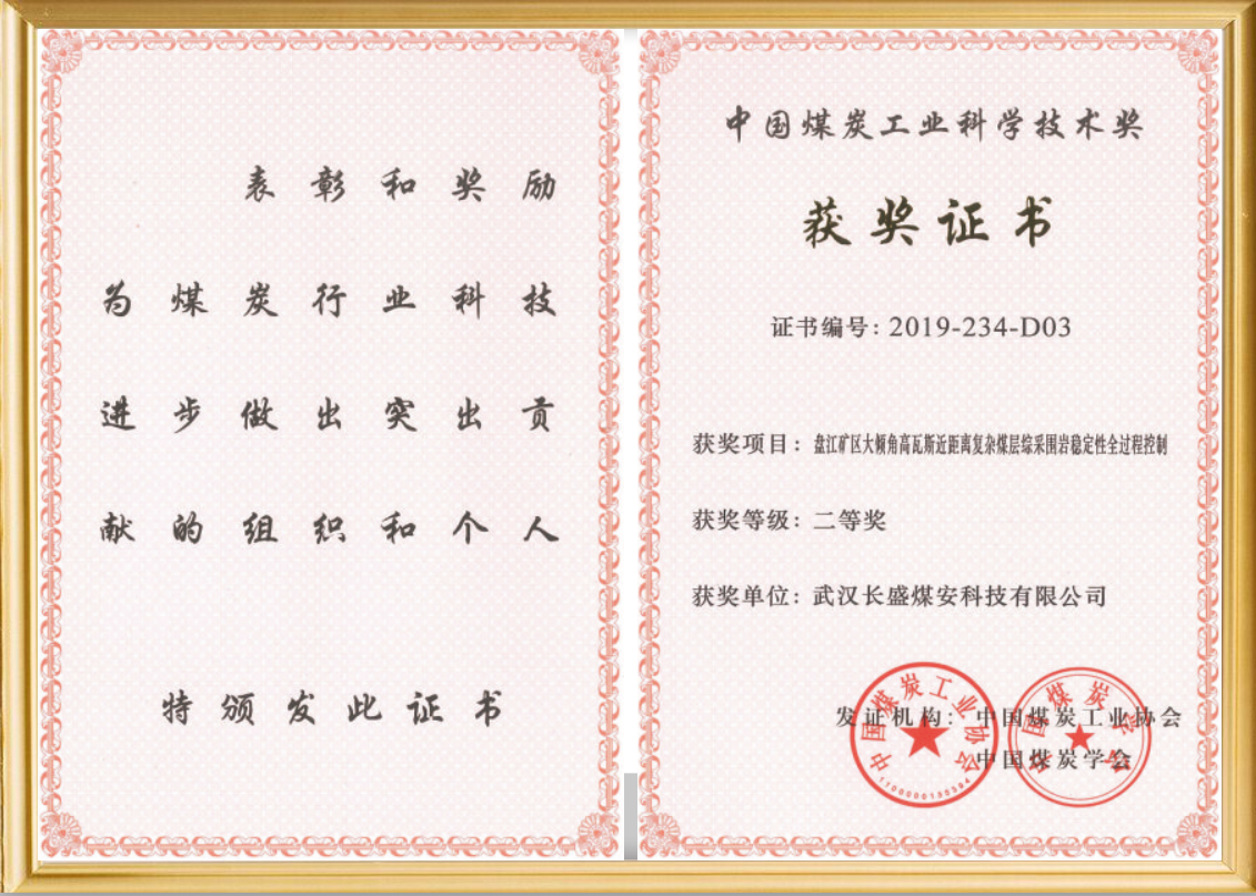 微信图片_20251215152710_172_106.png