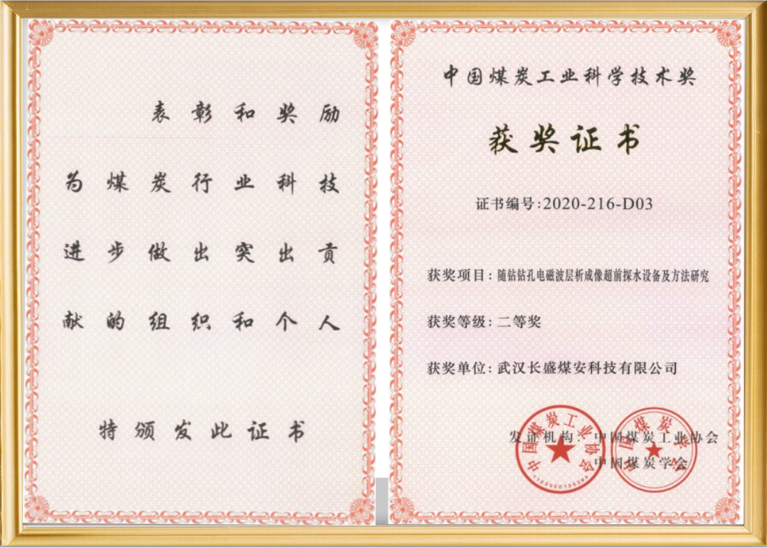 微信图片_20251215152936_173_106.png