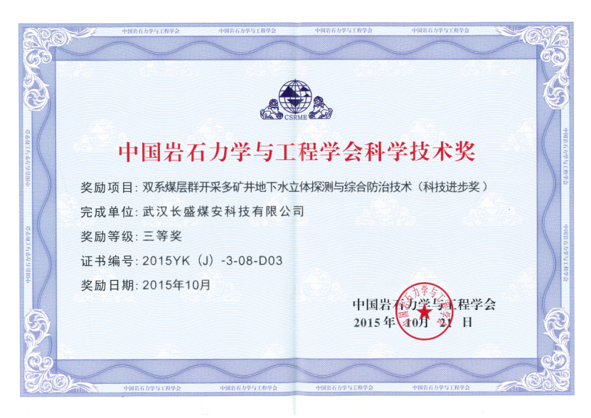 微信图片_20251215153319_175_106.png