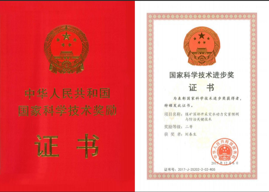 微信图片_20251215154041_178_106.png