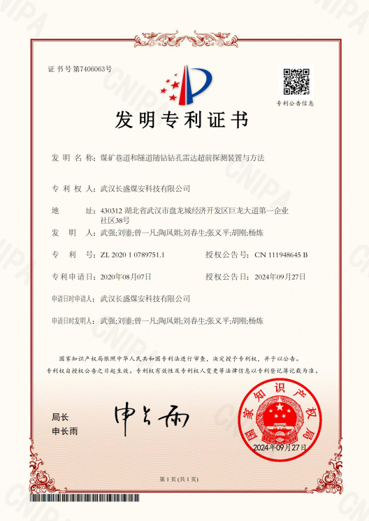 微信图片_20251216093143_182_106.png