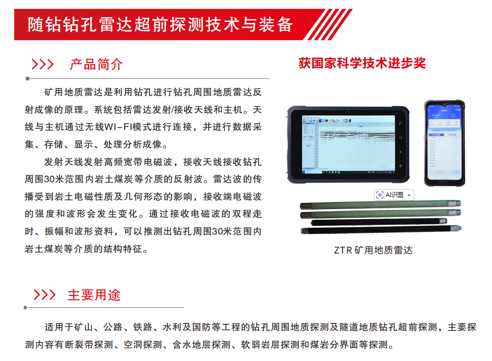 微信图片_20251216114633_190_106.png
