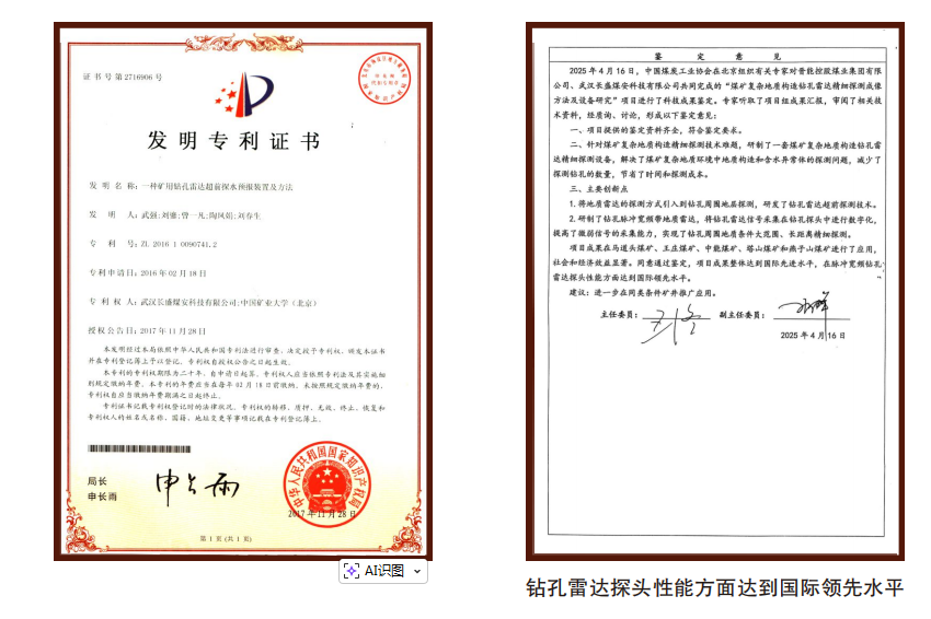 微信图片_20251216114804_193_106.png