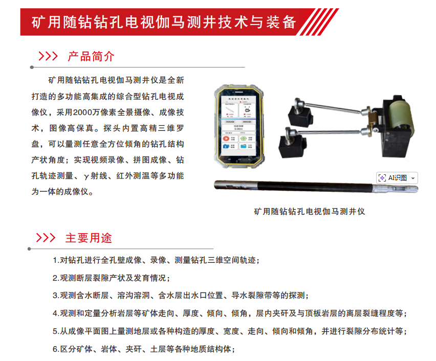 微信图片_20251216133732_195_106.png