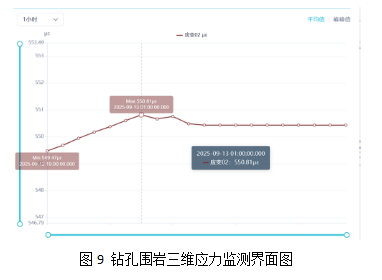 2345截图20251225102124.png