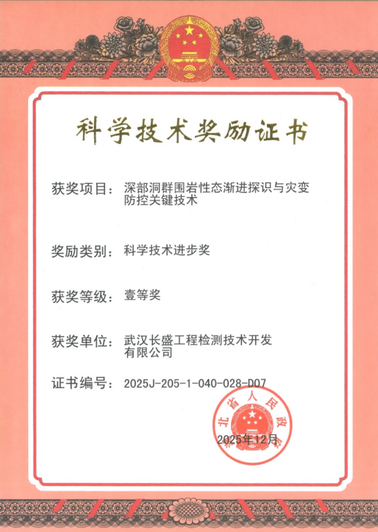 2345截图20260113100754.png